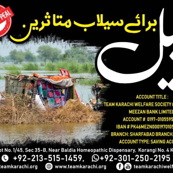 Appeal by Team Karachi Welfare Society