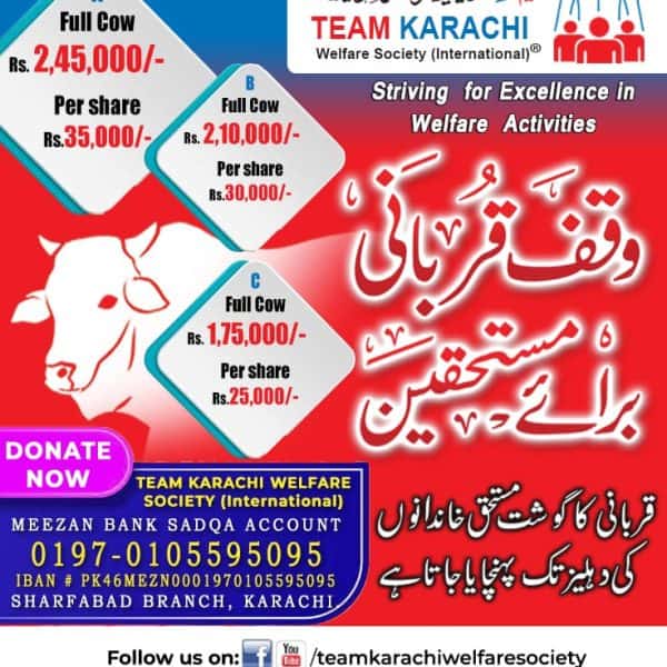 Full price and share details for Team Karachi Welfare Society's livestock welfare schemes, emphasizing fundraising for deserving families and promoting community support through donations.