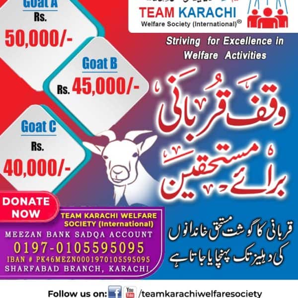 Goat A Rs. 50,000 donation incentive for charity fundraising by Team Karachi Welfare Society focusing on welfare activities in Karachi.