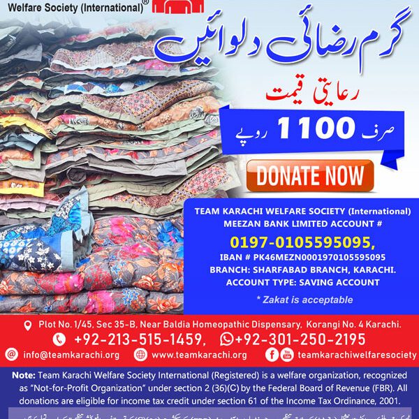 Lehalf-post-Team-Karachi-Welfare-Society-Feb-2023---min