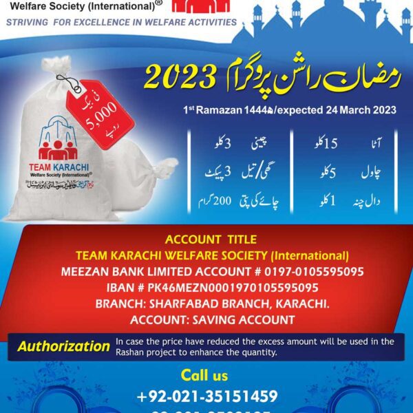 Ramzan Rashan Package 2023 - Team Karachi Welfare Society - teamkarachi.org