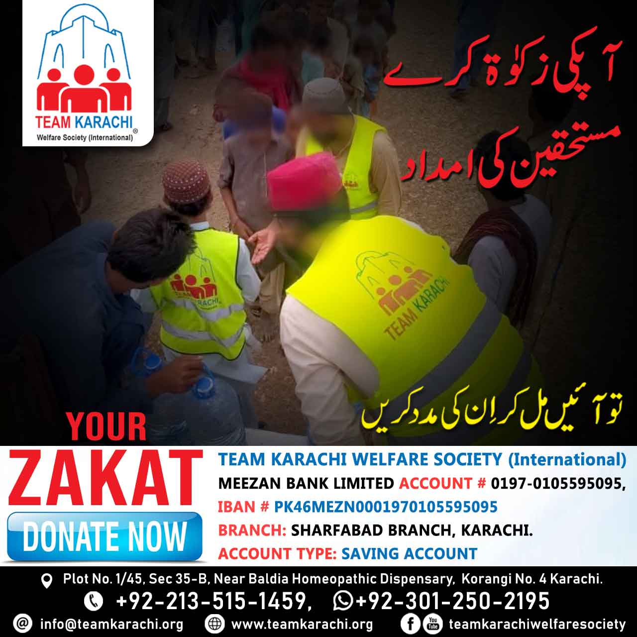 Zakat-Donation-Appeal-Team-Karachi-Welfare-Society---teamkarachi.org