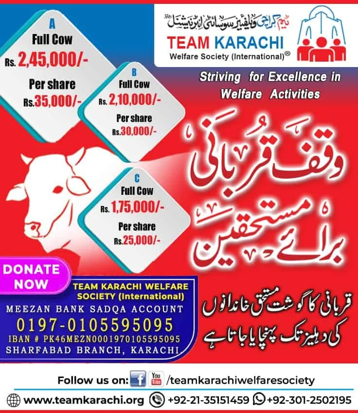 Full price and share details for Team Karachi Welfare Society's livestock welfare schemes, emphasizing fundraising for deserving families and promoting community support through donations.