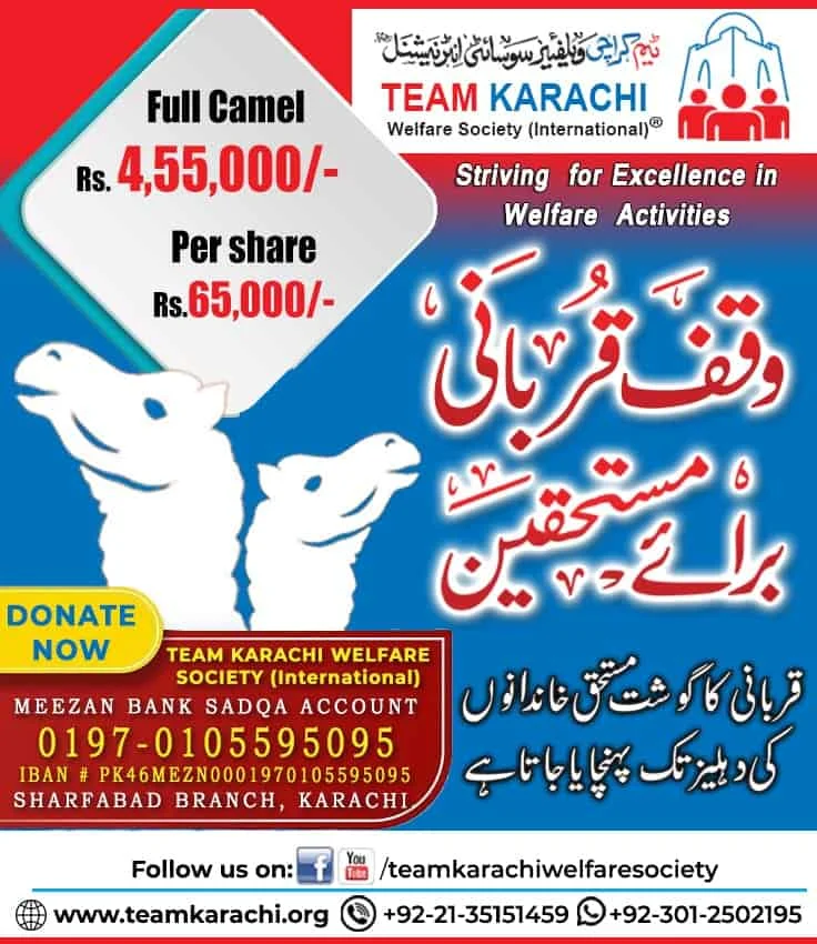 Rs. 4,55,000 full camel shares available from Team Karachi Welfare Society for charitable purposes, supporting welfare activities in Karachi.