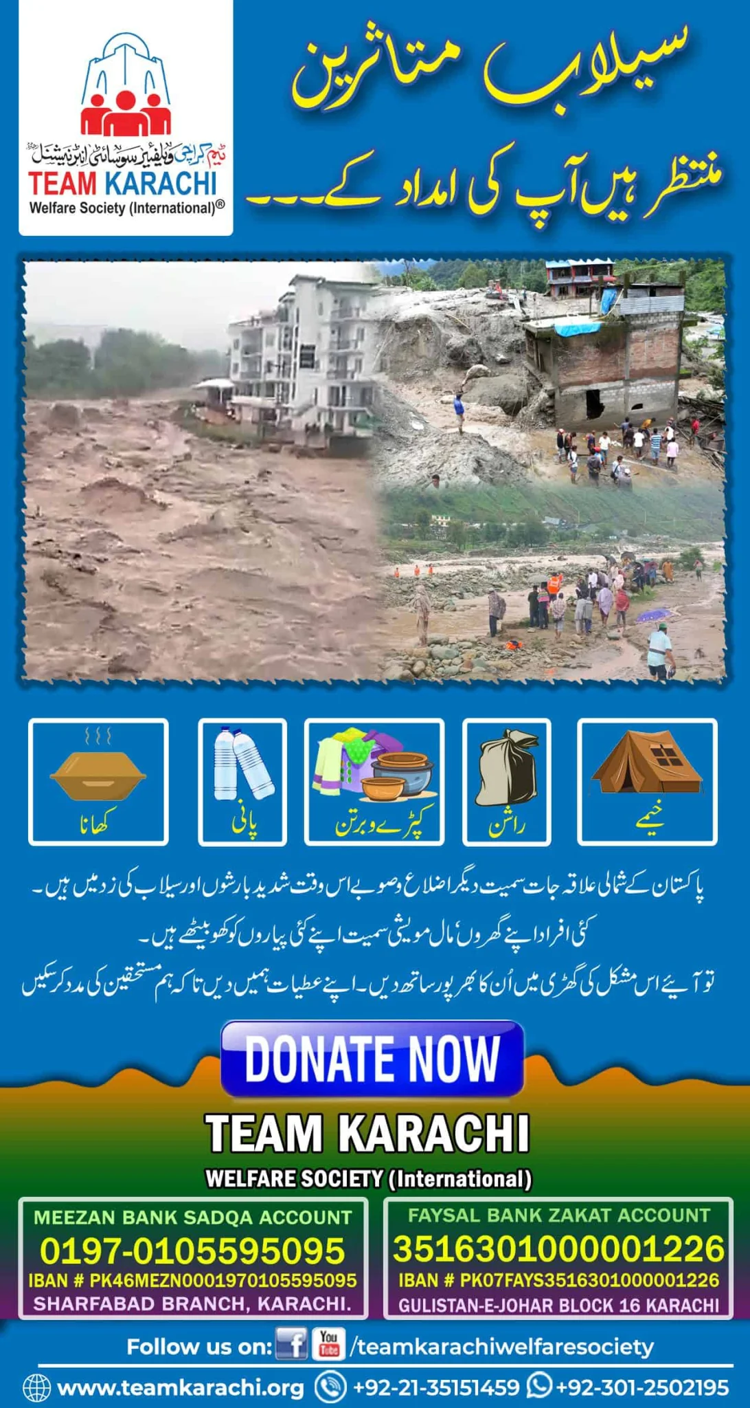 Flood relief and disaster response efforts by Team Karachi Welfare Society in affected areas.